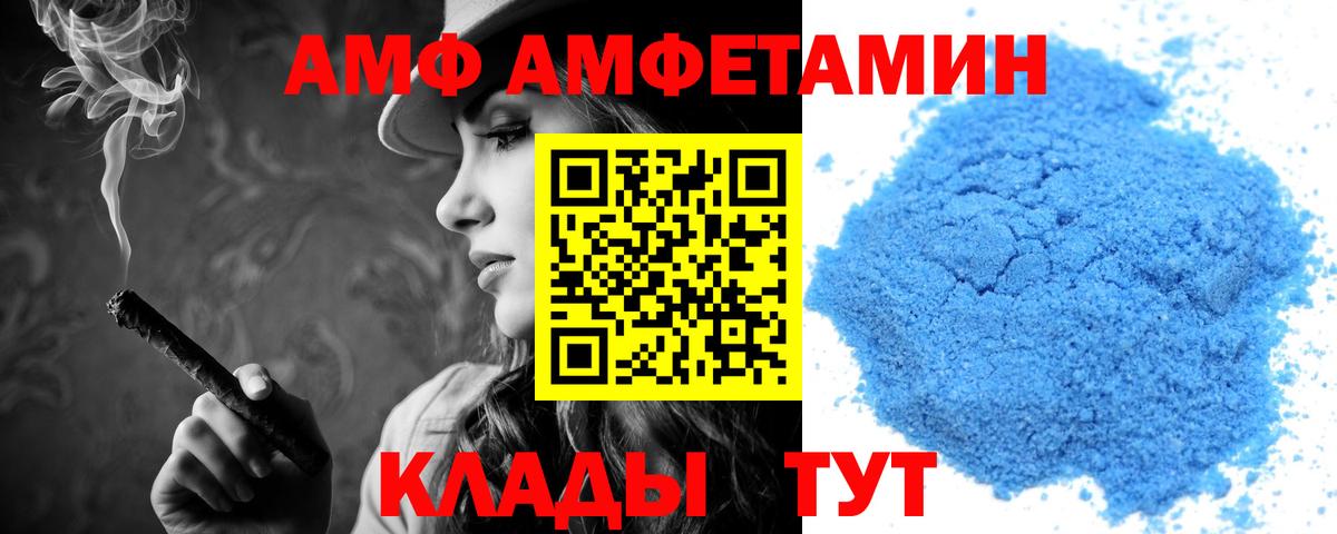 Меф Новокубанск