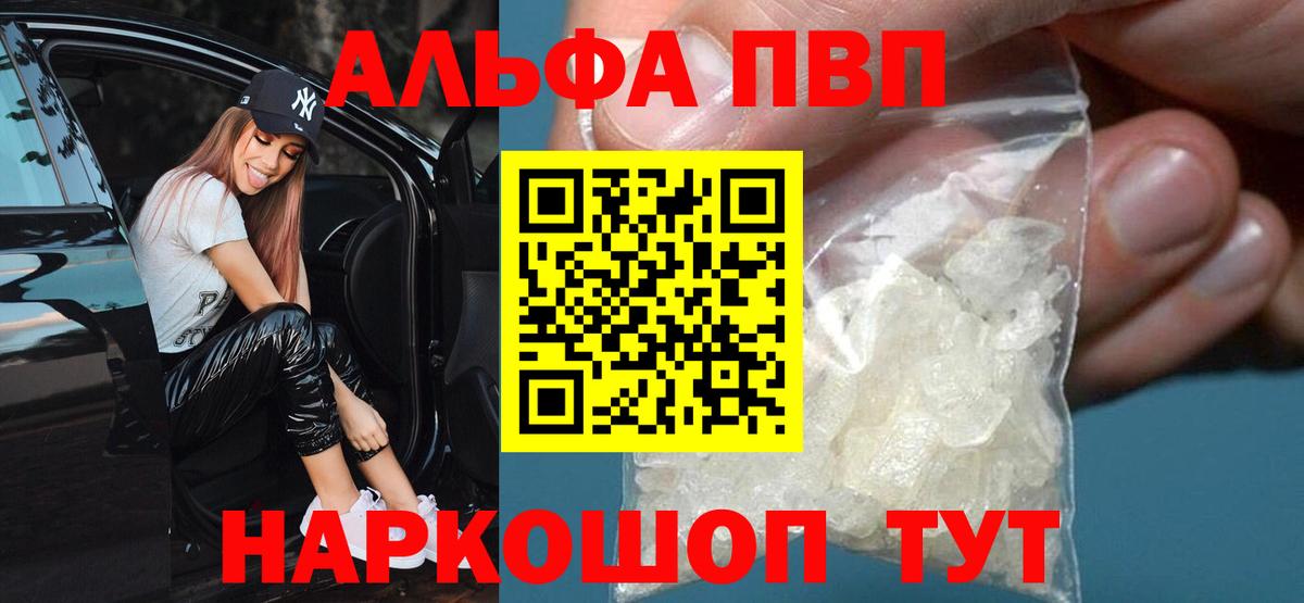 Альфа ПВП СК кристаллы  Новокубанск  Cocaine  Мефедрон   Гашиш  МАРИХУАНА  ГАШИШ  Вход с VPN 