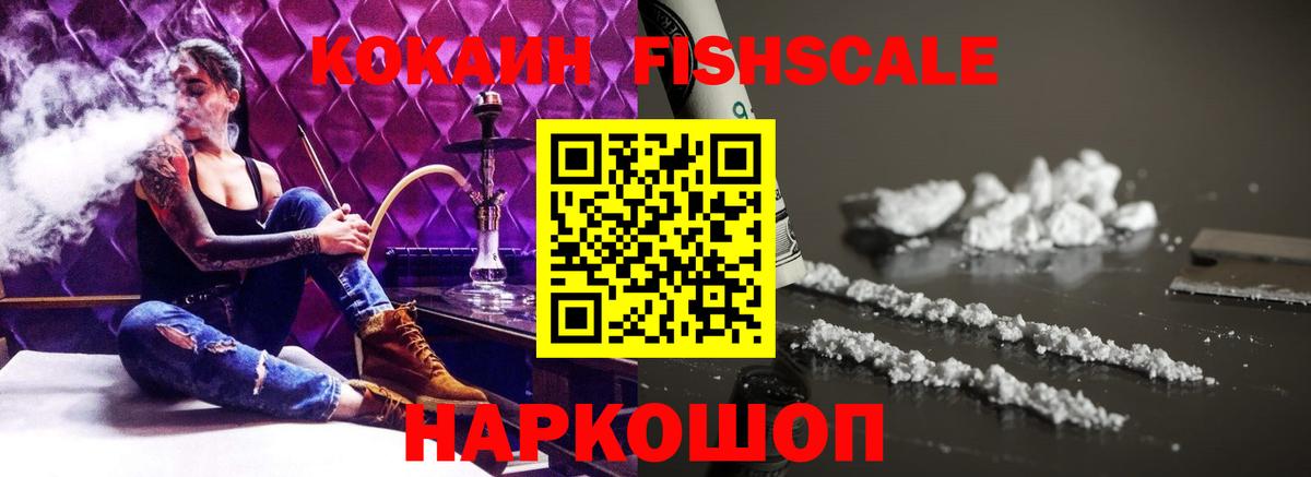 Новокубанск  Кокаин  Кокаин Колумбийский  Вход с VPN  КОКАИН 97% 