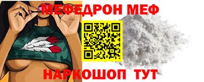 мдпв Нягань