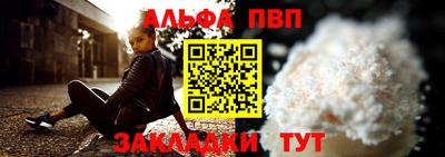 винт Обь