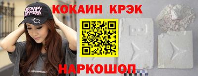 марки lsd Обнинск