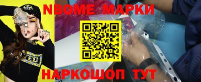 марки lsd Обнинск