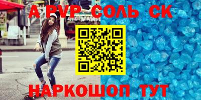 мдпв Нягань