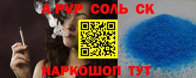 винт Обь