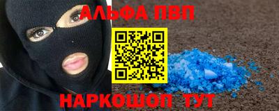 винт Обь