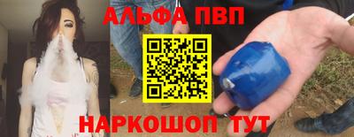 наркотики Пенза