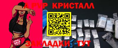 мдпв Партизанск