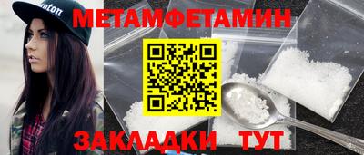 винт Обь