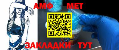 винт Обь
