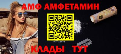 меф VHQ Первоуральск