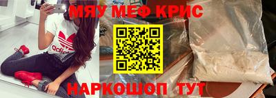 винт Обь