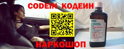 наркотики Пенза