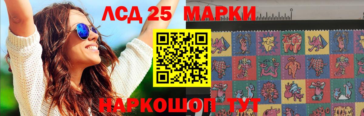 Новокубанск  Лсд 25 экстази ecstasy  LSD-25 экстази  ЛСД экстази кислота  Вход с VPN 