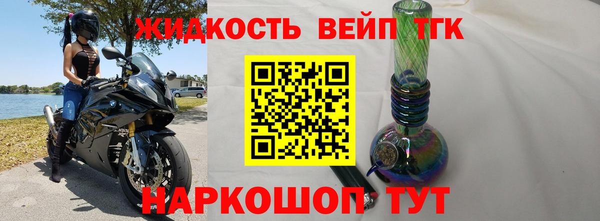 Новокубанск  Дистиллят ТГК Wax  Вход с VPN 
