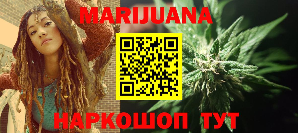 Каннабис Amnesia Новокубанск