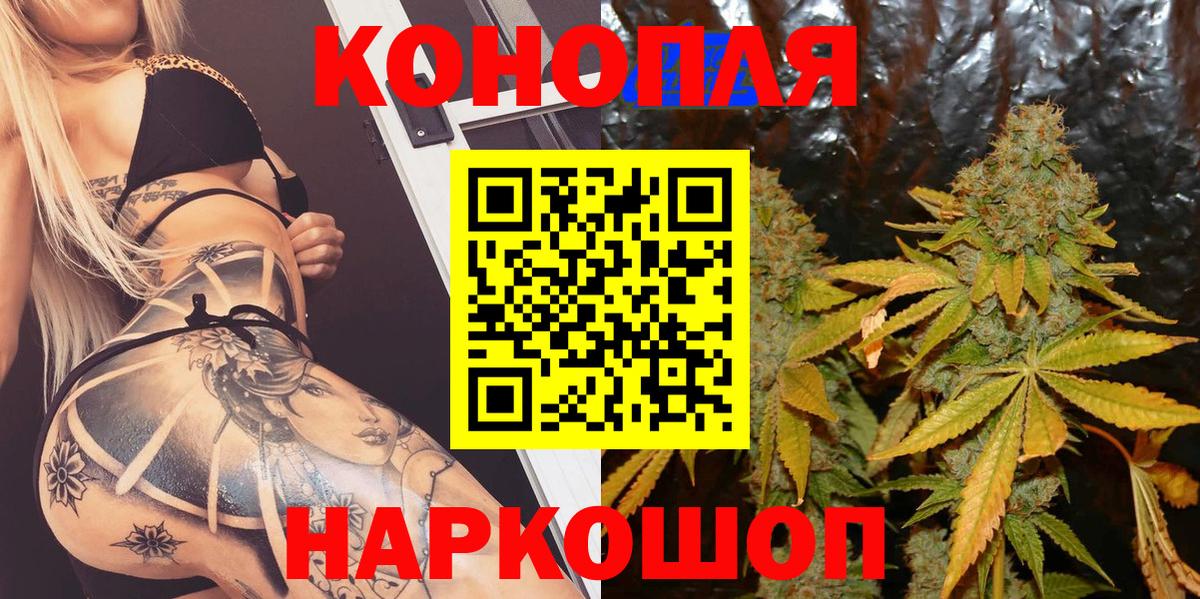 Марихуана Ganja  Каннабис Amnesia  Вход с VPN  Шишки марихуана Amnesia  Новокубанск 
